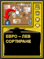 ���� - ��� ���������