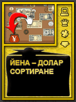���� - ����� ����������