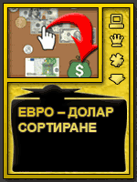 ���� - ����� ����������