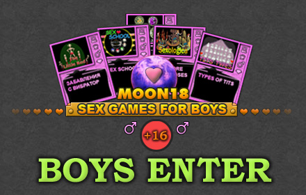 enter boys